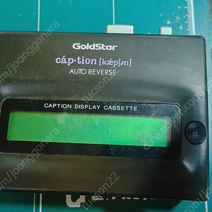금성사 GoldStar AHA-F52 카세트 플레이어 판매합니다.