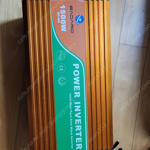 바다로 순수정현파 1500w인버터