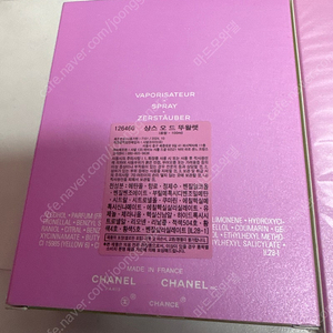 샹스 오드 뚜왈렛 샹스 오땅뜨르뚜왈렛 샹스 오땅뜨르오드 퍼퓸 100ml 새상품