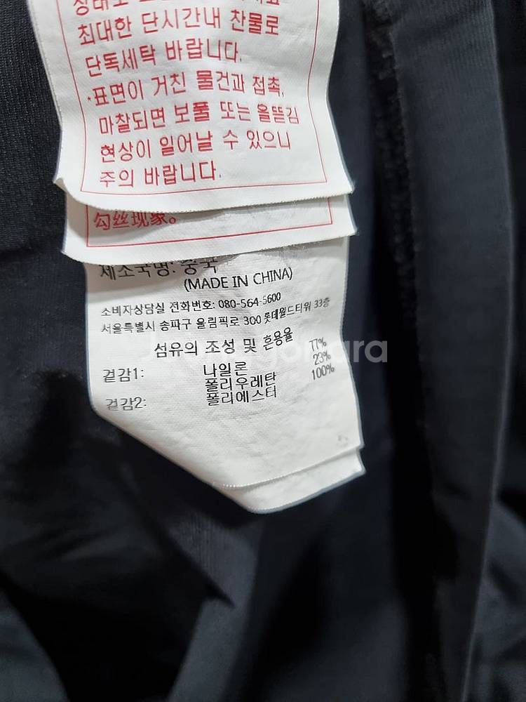 남성 105 데상트 트라이애슬론 기능성 집업--6