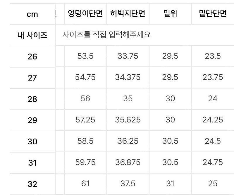 무탠다드 린넨 투턱 와이드팬츠 29--4