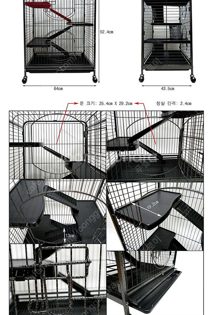[새상품] 햄스터 다람쥐 이동장(9500원)/케이지 사다리세트(5천원)--2