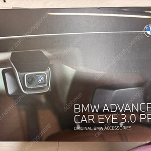 BMW 정품 블랙박스 ACE 3.0 pro (배선포함o)
