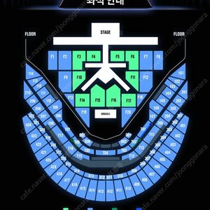 7/12(일) NCT드림 콘서트 드림쇼4 양도