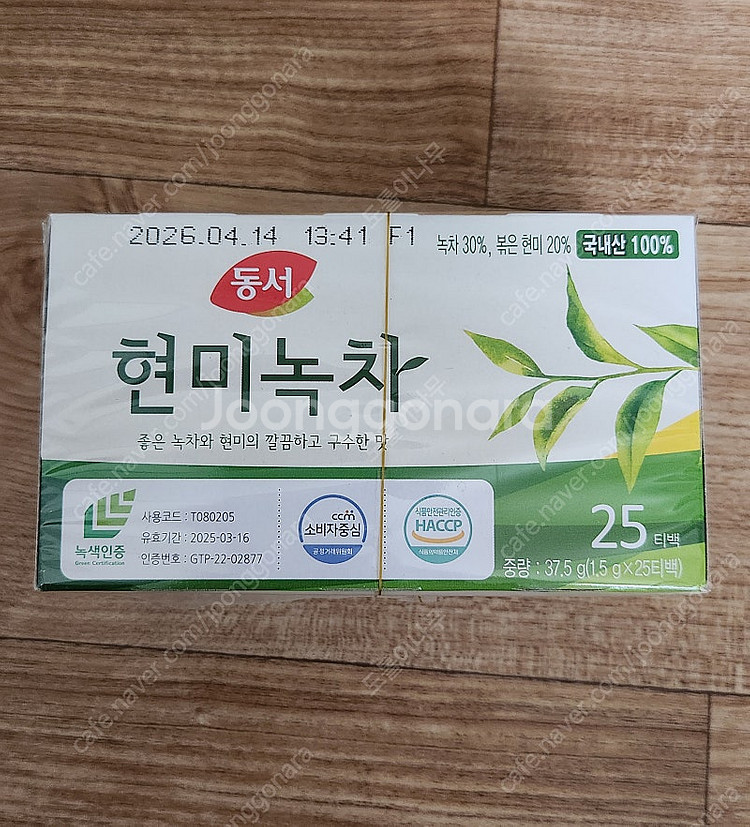 이디야 블렌딩 티 2종, 동서현미녹차, 티백차, 샤인히...--4