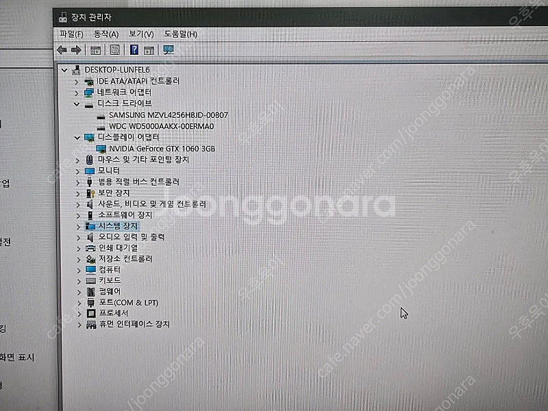 34인치 와이드모니터+라이젠 PC 팝니다--5