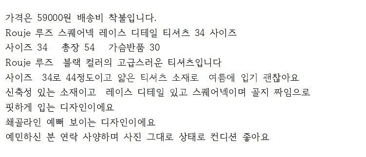 루즈 rouje 후즈 스퀘어넥 슬리브리스 탑--1