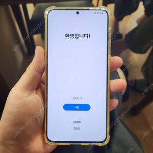 갤럭시 s21+(256g)