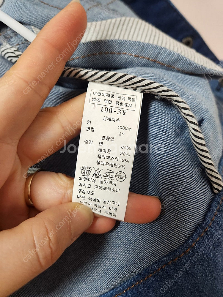 100사이즈(아동용) DENIM IN THE BOX 스...--9