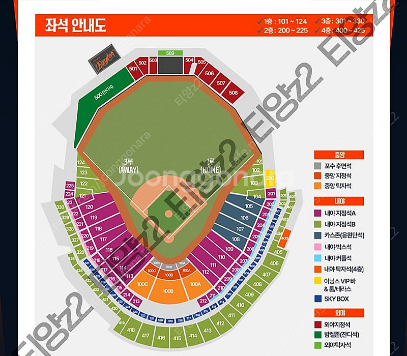 6월13일14일15일 대전 한화 vs 엘지 1루,3루--0