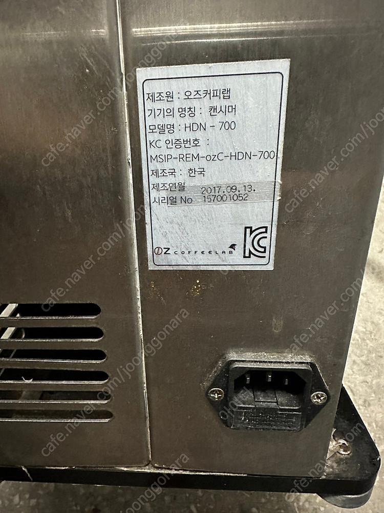 국산 HDN-700 캔시머 판매합니다--2