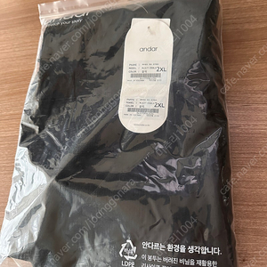 [안다르] 에어원드 맨즈 조거팬츠 (2XL / 블랙)