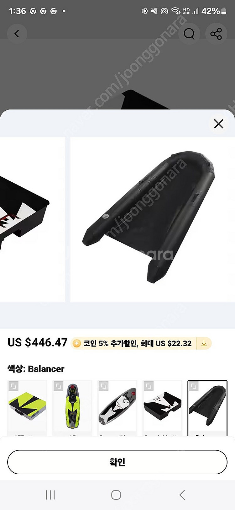 전기(전동)제트서프--3