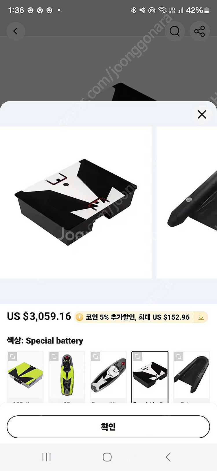 전기(전동)제트서프--4