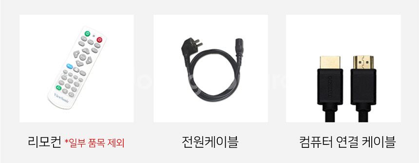 엡손 EB-2250U 중고빔프로젝터 5000안시 풀HD...--5