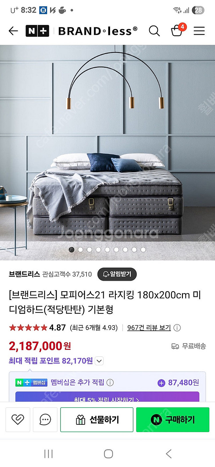 브랜드리스 모피어스21 매트리스+원목프레임--0