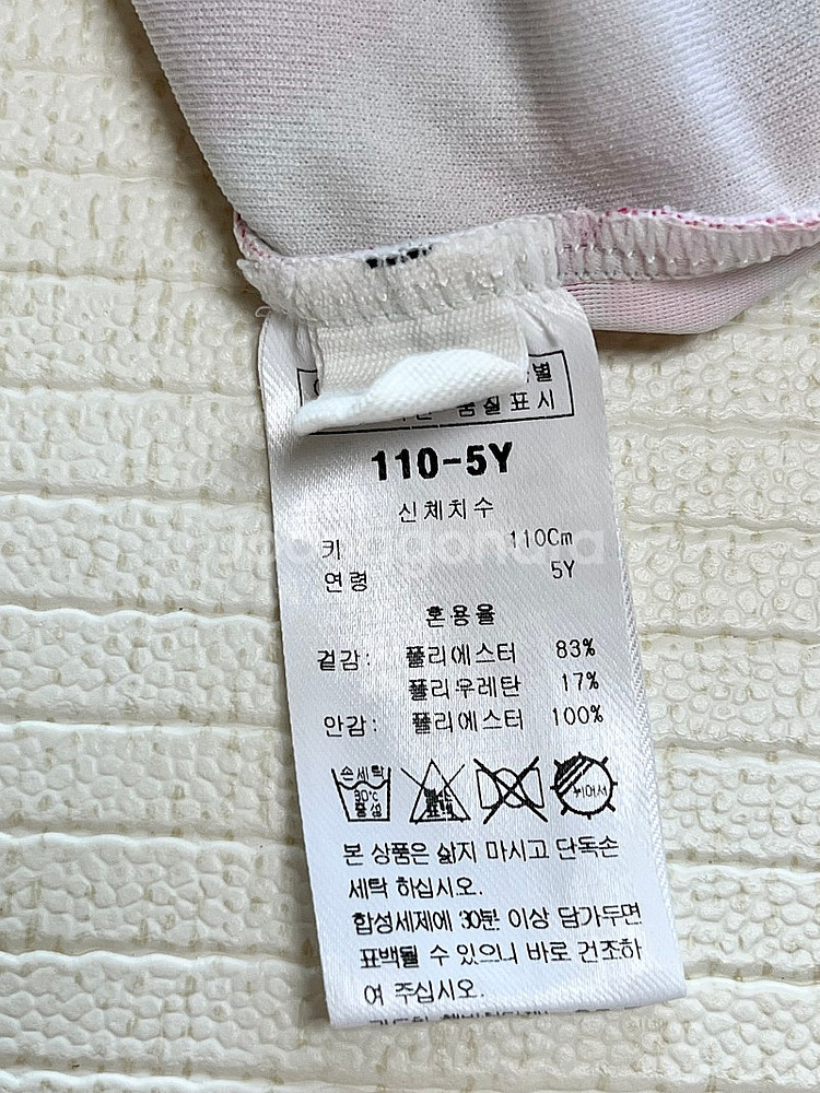 알로봇 래쉬가드 상의 110--2