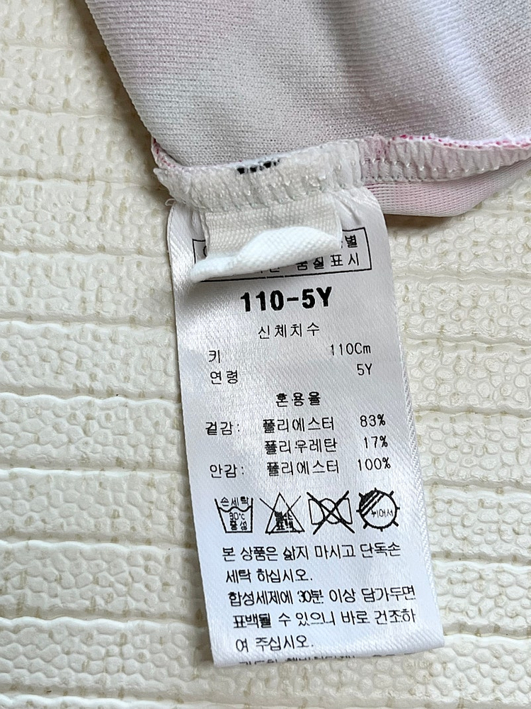 알로봇 래쉬가드 상의 110 이미지