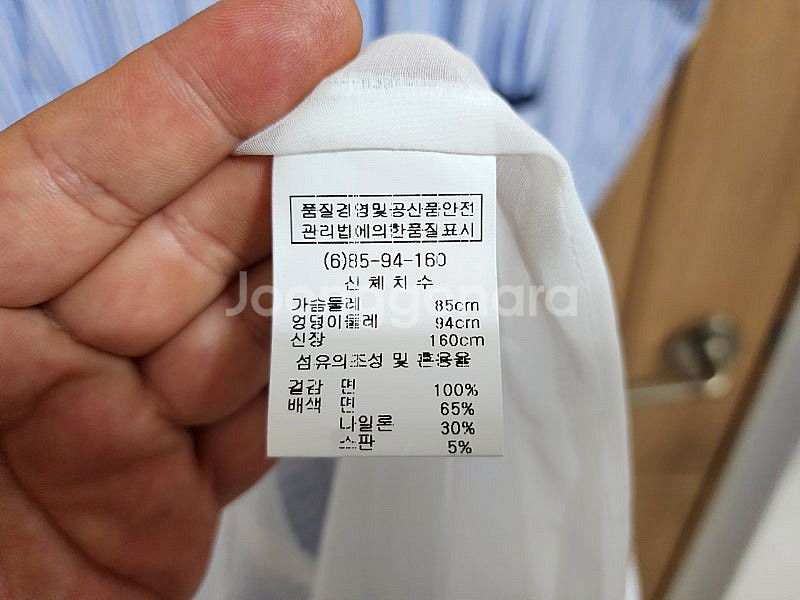 (55)여성 메르헨 스트라이프 롱 원피스--3