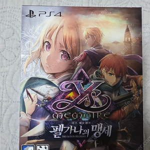 ps4 ps5 타이틀 이스 펠가나의 맹세 팝니다.