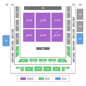 미스터트롯3 콘서트 - 강릉 5(토) 13:00 - SR석 4열 2연석