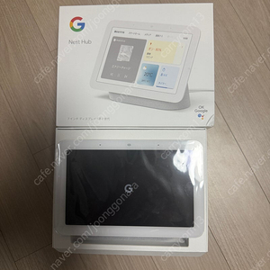 구글 네스트 허브 2세대 일본판 팝니다.