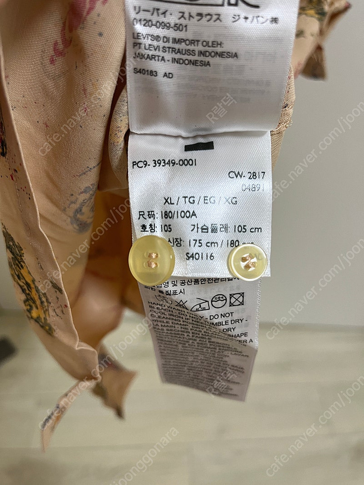 리바이스빈티지클로딩 LVC Surf Riders West Coast Surf 1940's 사이즈 XL사이즈 새제품 ... 이미지