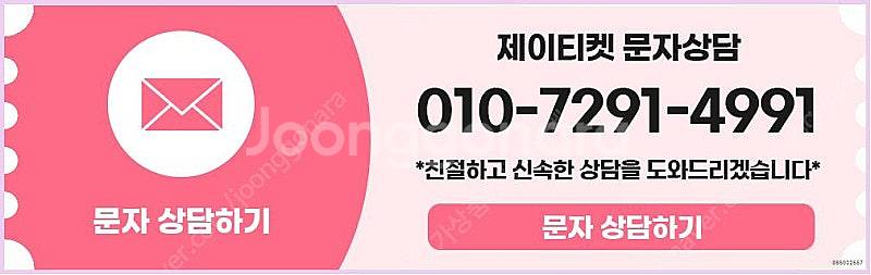 [매입]SK/KT/LG/휴대폰결제미납/핸드폰결제정책/정...--2