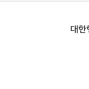대한항공 기프트카드 5만원
