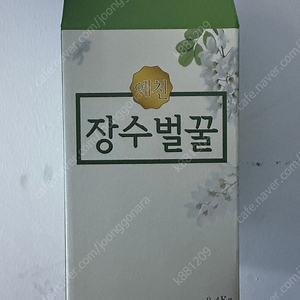 예천 장수 벌꿀 2.4kg