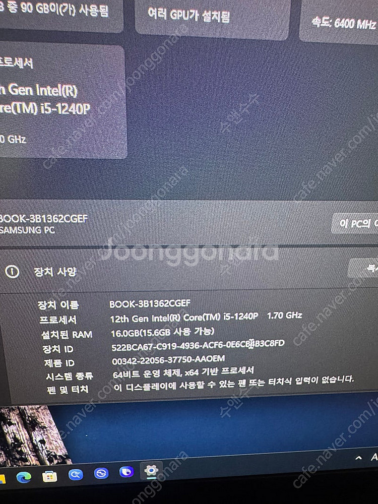 삼성 노트북 갤럭시 북2 Pro NT950XEE-X51AG--0