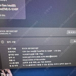 삼성 노트북 갤럭시 북2 Pro NT950XEE-X51AG
