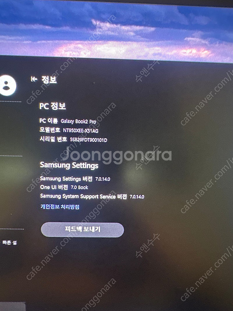 삼성 노트북 갤럭시 북2 Pro NT950XEE-X51AG--1