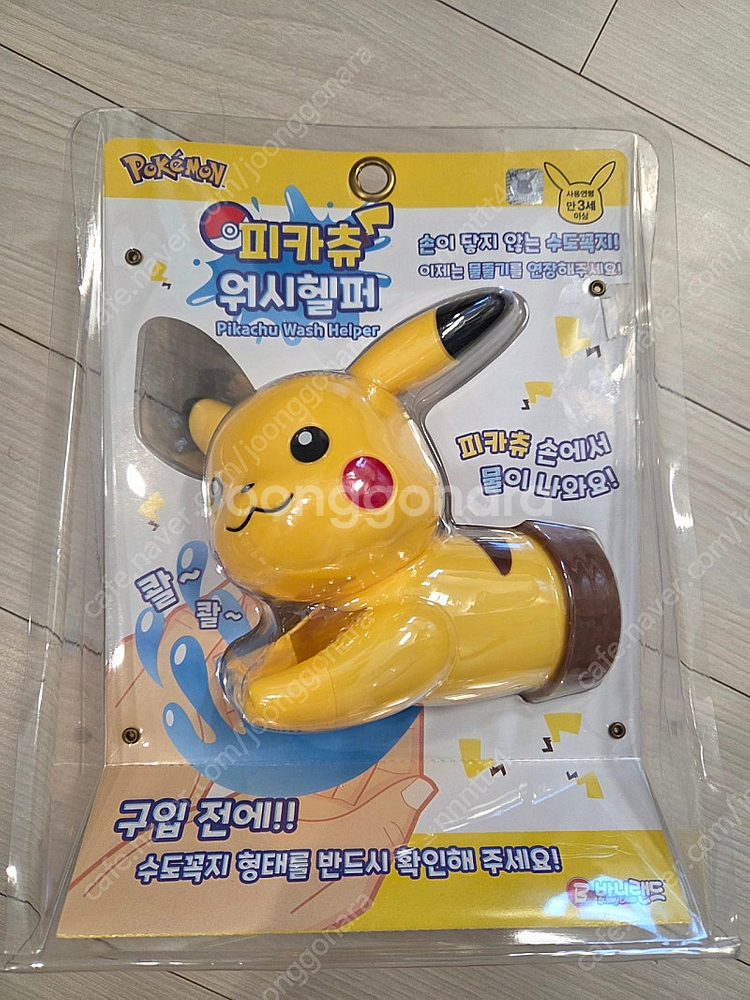 피카츄 워시헬퍼 어린이 세면대 수도꼭지 연장--0