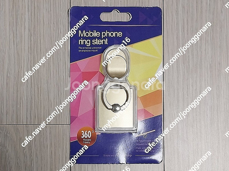 Mobile Phone Ring Stent 휴대폰 링 ...--0