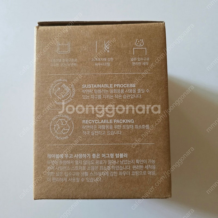 락앤락 메트로 머그 스텐 텀블러 355ml(새제품)--7