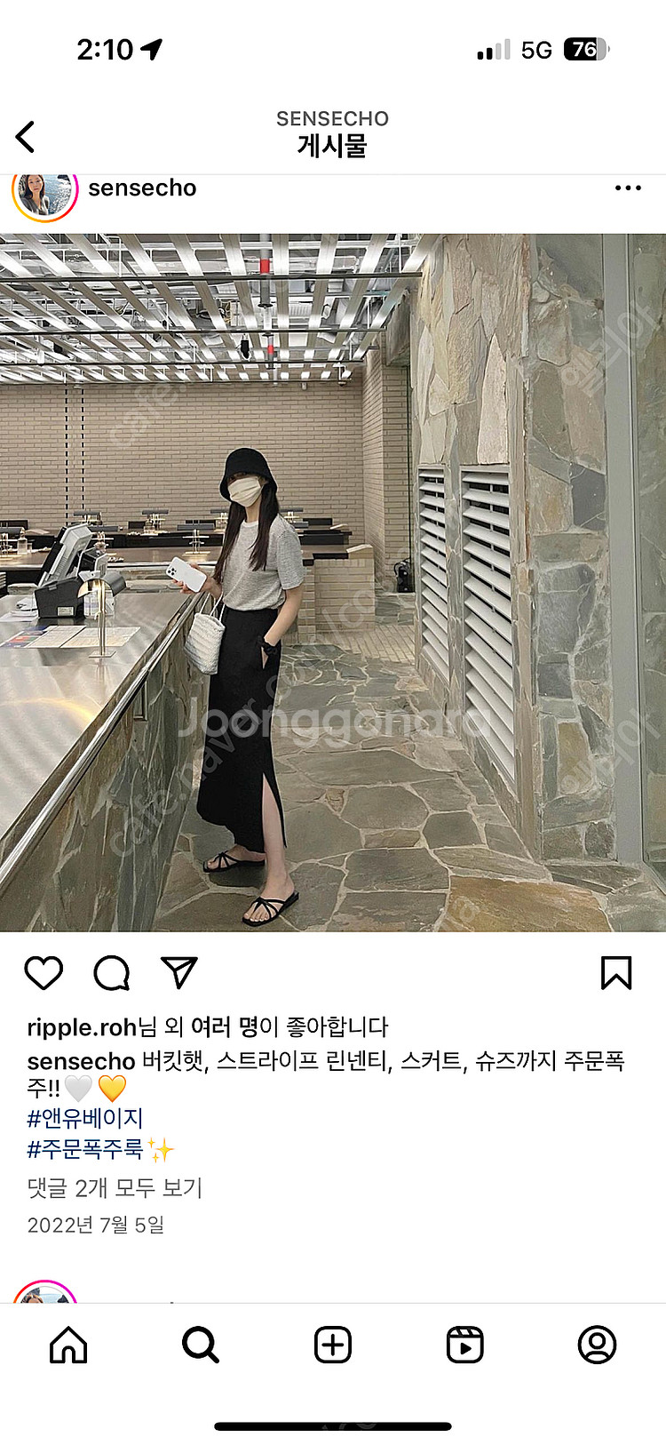 쇼핑몰 앤유베이지 상하의 일괄--6