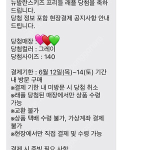 프리들 140 그레이&블랙