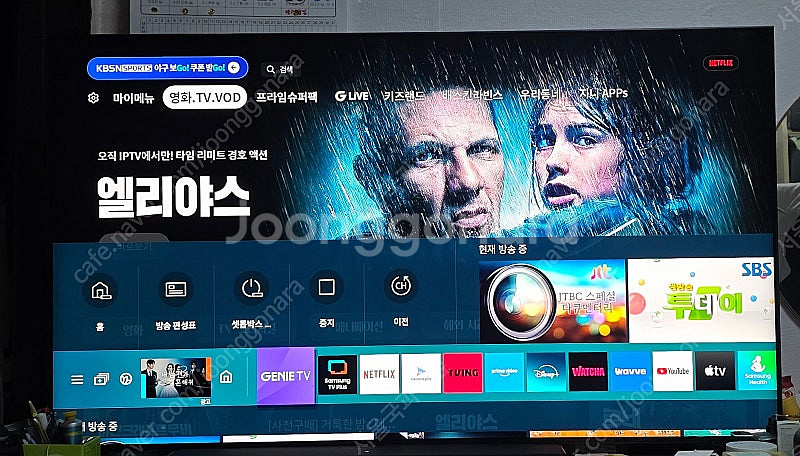 삼성 NEO QLED 4K KQ55QNA90AFXKR ...--1
