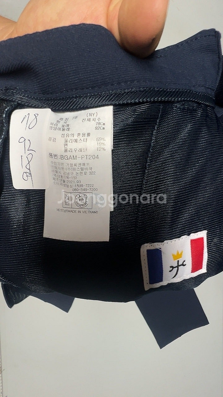8753번 까스텔바작 [여름] 남자 골프 바지 30 인...--2