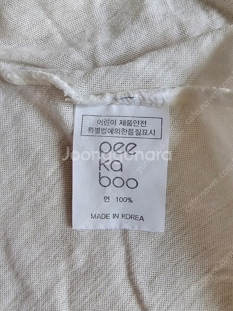 피카부 유아 가디건 XS--3