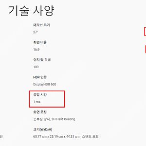 DELL AW2721D 델모니터 27인치 QHD