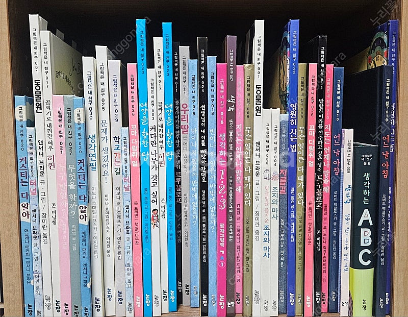 논장 그림책은 내친구40권이상--1