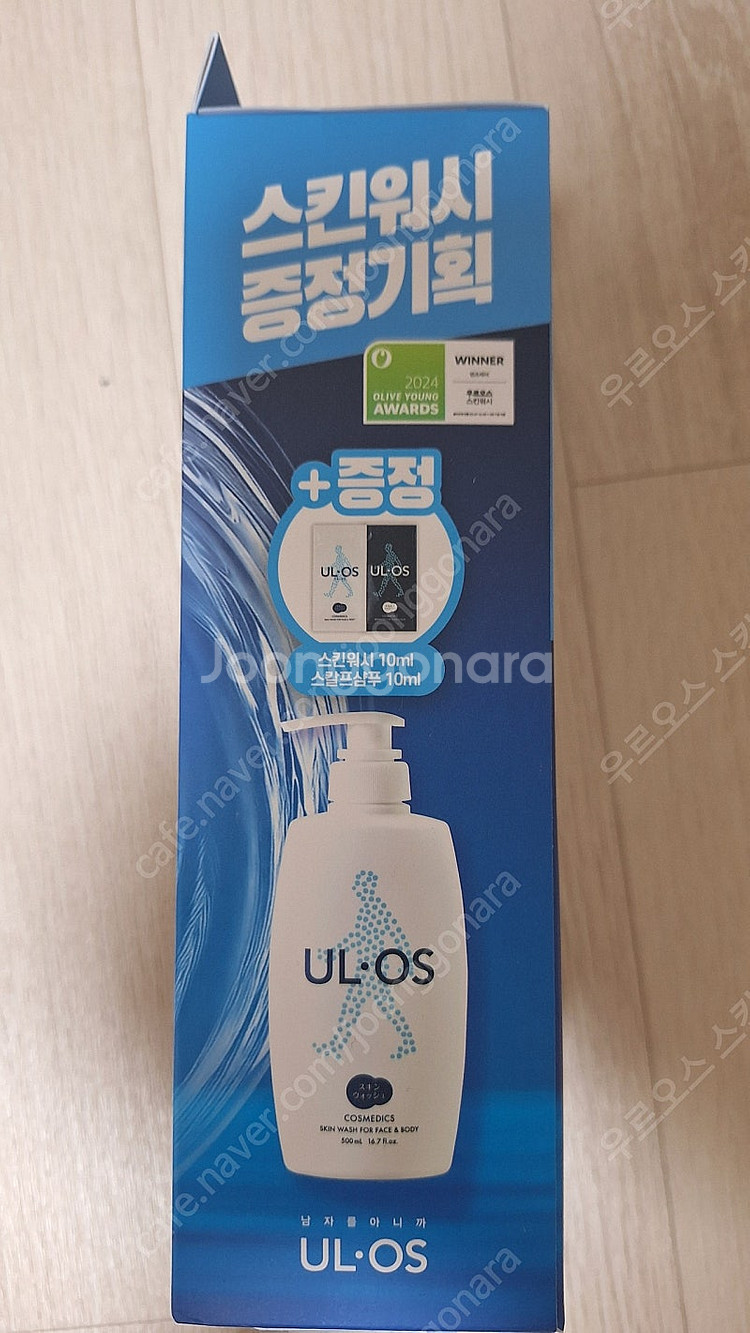 우르오스 스킨워시 바디워시 500ml 새제품 반값택배 ...--1