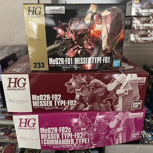 hg 멧사 3종 풀세트 건담 팝니다