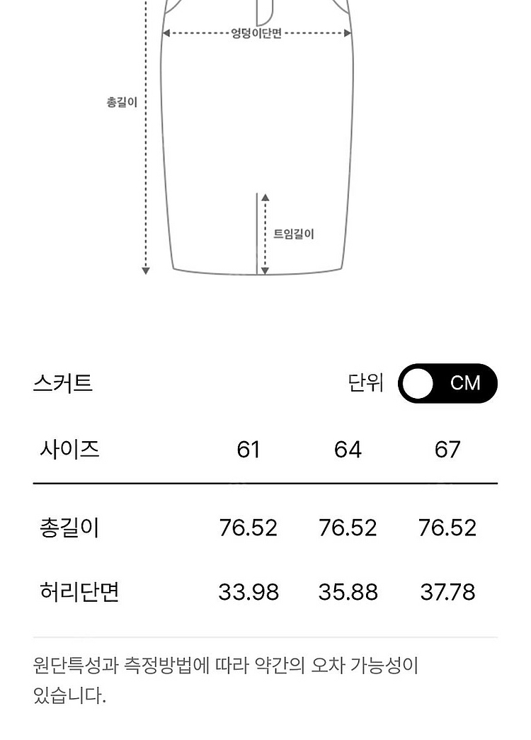 25년 봄 신상 랑방 스커트 55 새제품--4