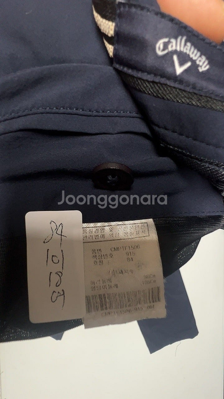 8763번 캘러웨이 [여름] 남자 골프 바지 33 인치--2