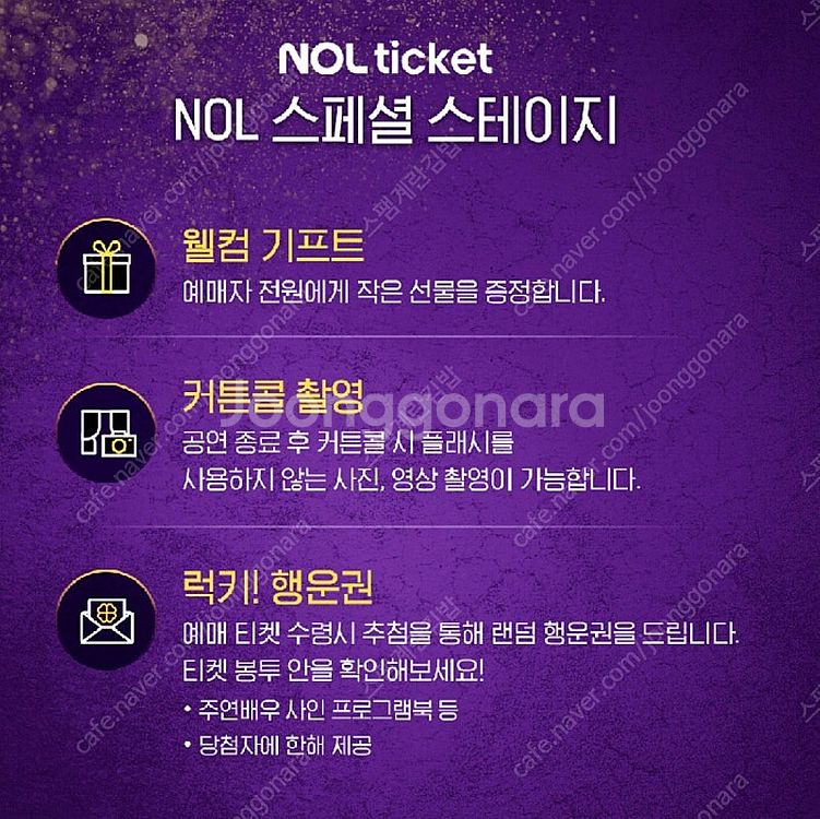 뮤지컬 알라딘 부산 8/15(금) 김준수 강홍석 이성경--1