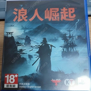PS5 라이즈 오브 로닌 팝니다.