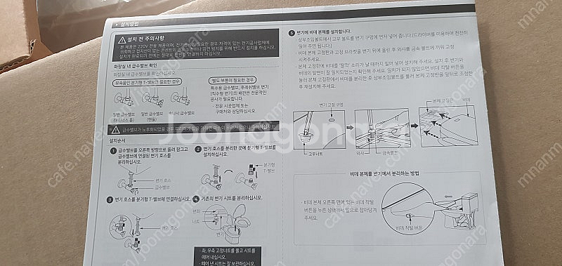 애플비데 방수 통변 비데 AB - K8663 미개봉 새...--5